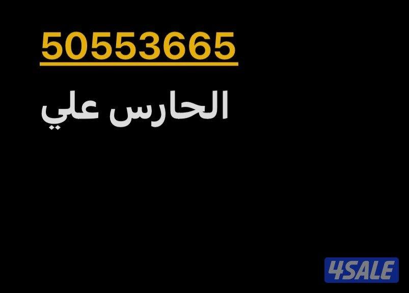شقة سوبر ديلوكس غرفة وصالة قريبة من الخدمات  علي3