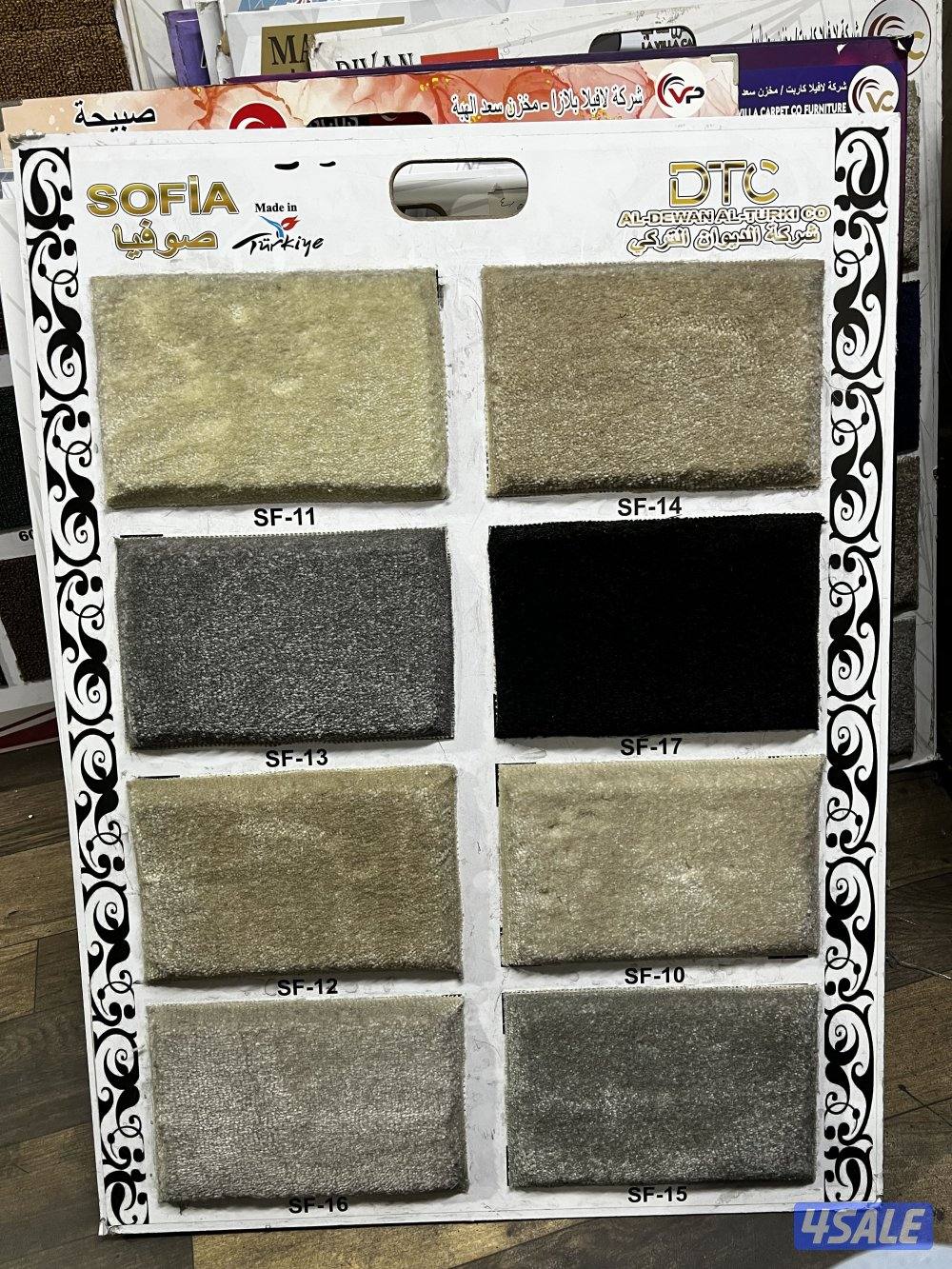 سجاد تركي للبيع باجمل الاسعار تفصيل نقشات على طلب3