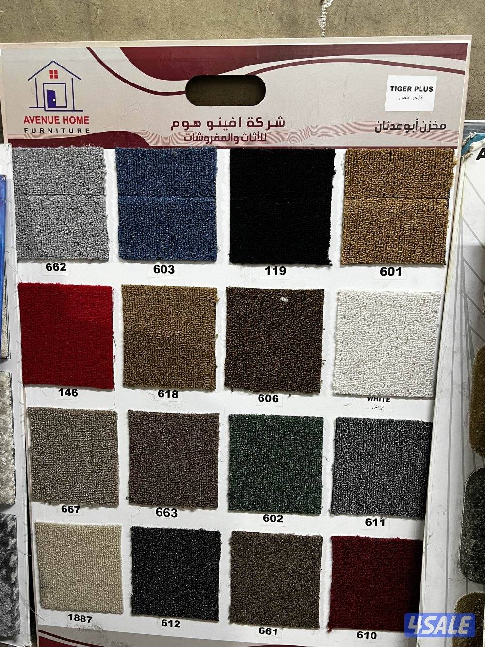 سجاد تركي للبيع باجمل الاسعار تفصيل نقشات على طلب6