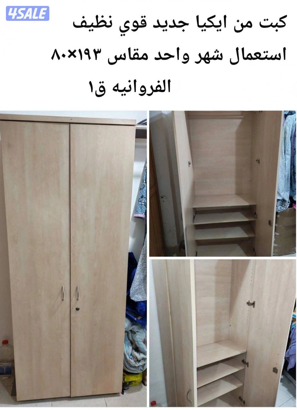 الفروانيه قطعه 1 امام مسجد الخرينج0