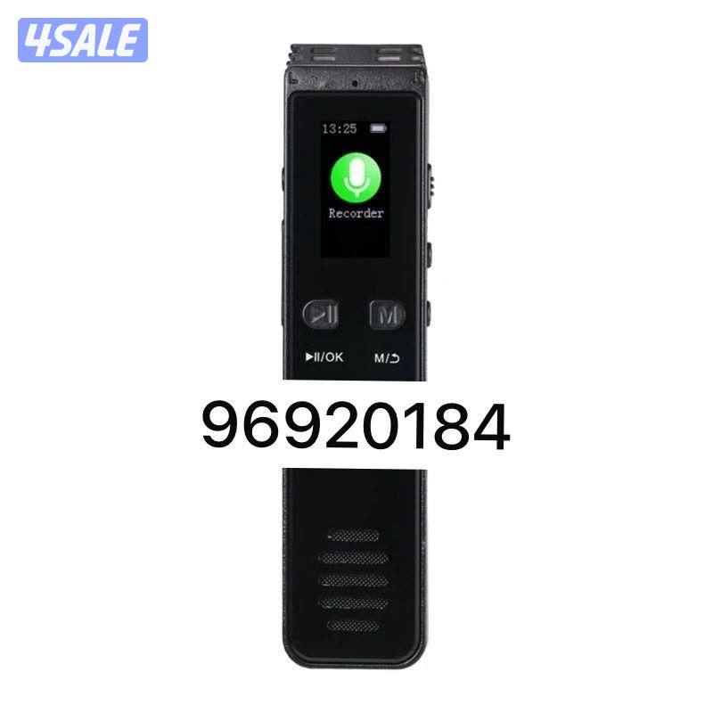 جهاز تسجيل صوت1