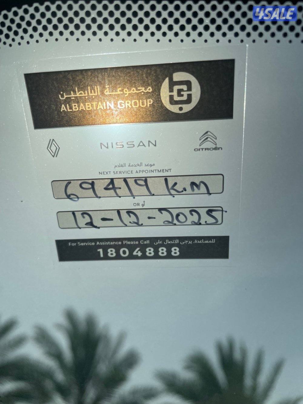 العاصمة الكويت3