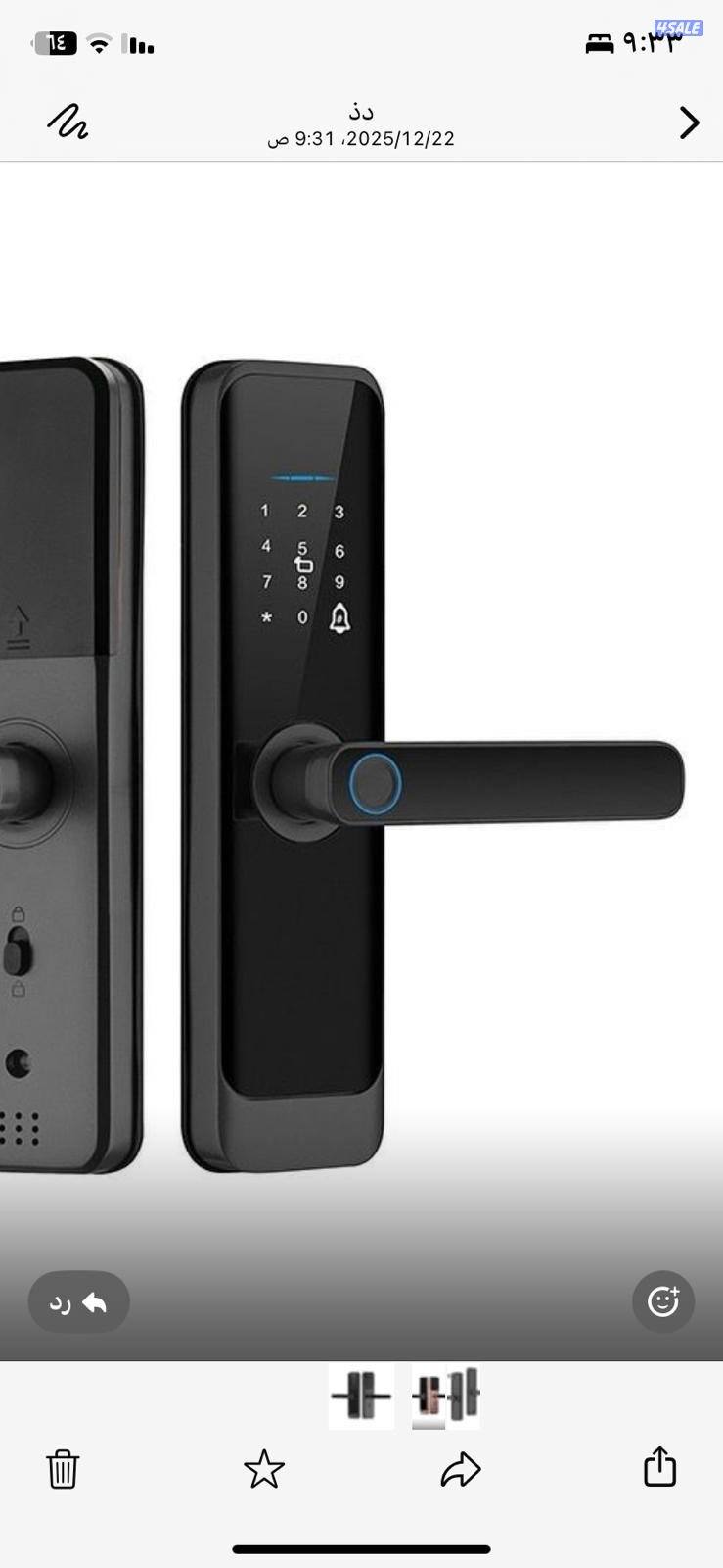 اقفال الكترونيى تدكيب  قفل ذكي برمج صيانه القفال الكترونيه اضافت كرت4