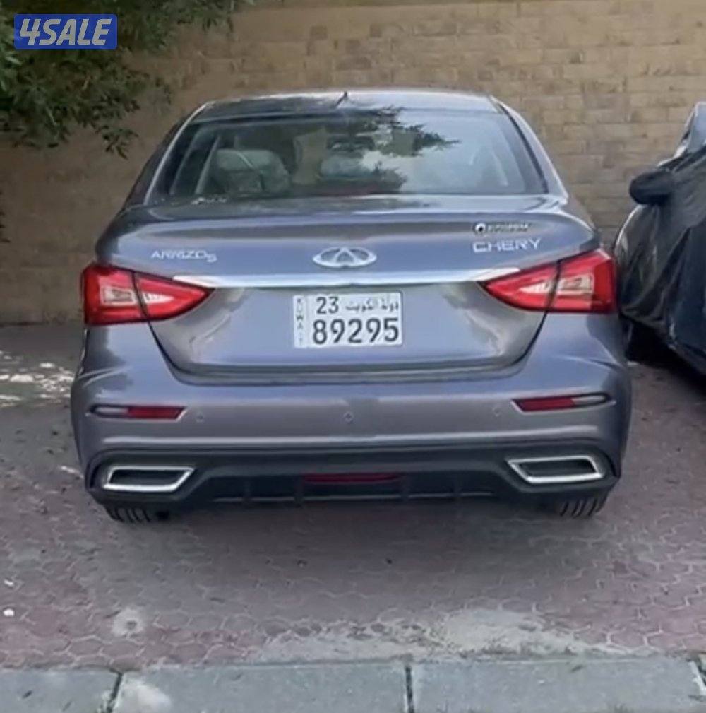 للبيع شيرى اريزو 5 موديل 20263