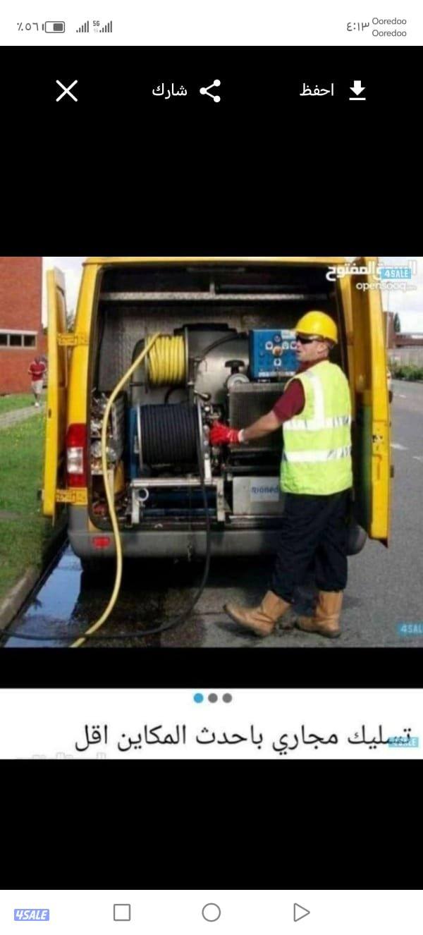 مبارك الكبير14