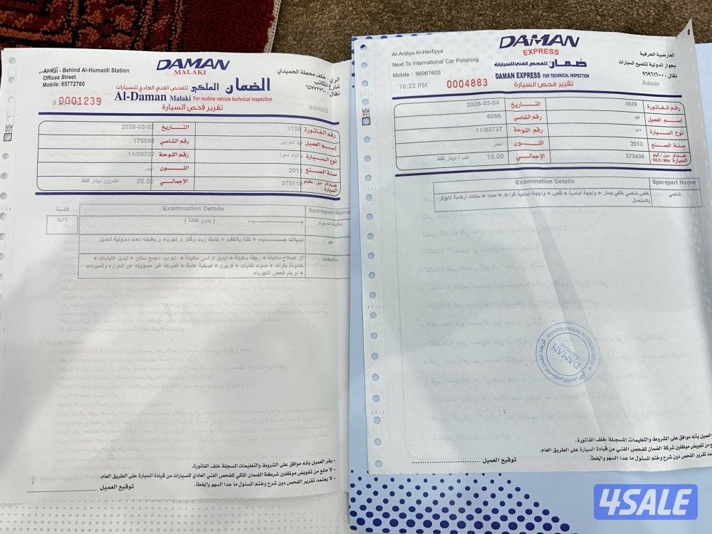 للبيع وانيت جمس موديل ٢٠١٣فحص قير مكينه شاصي  تواصل واتس فقط2