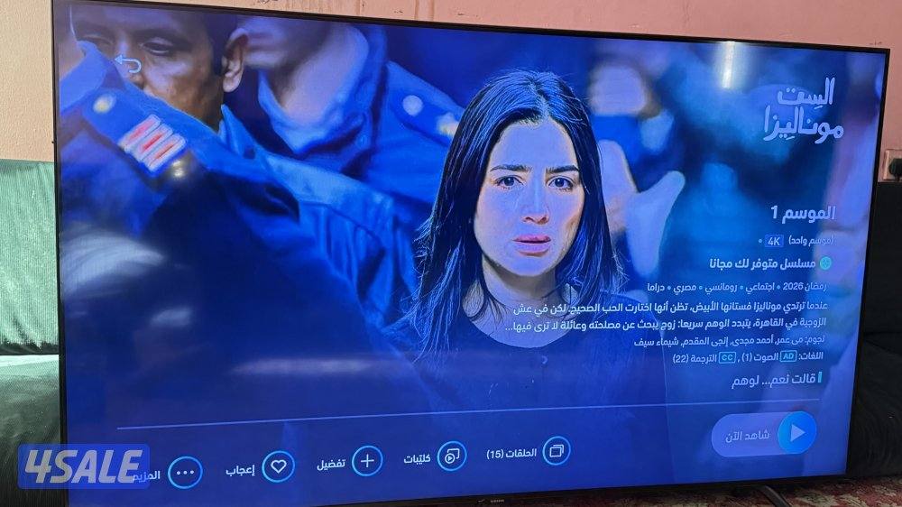 سامسونج اسمارت 58 بوصه0