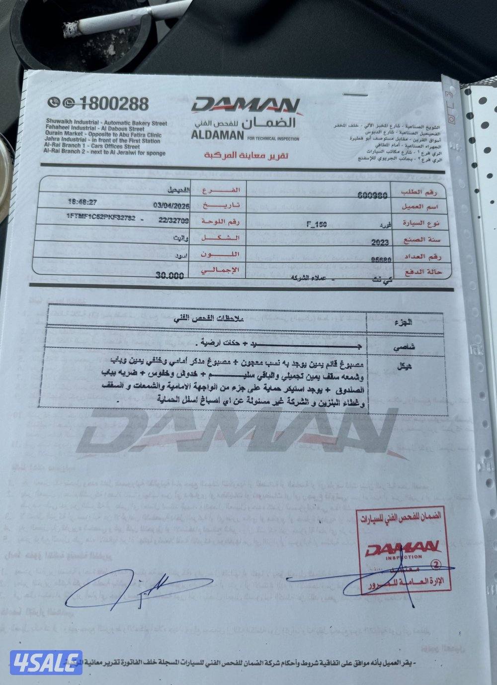 للبيع وانيت F150 فورد سبورت غماره XLT موديل 20236