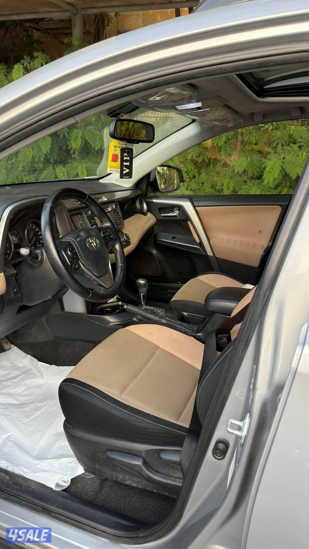 راف فور كامل مواصفاته3