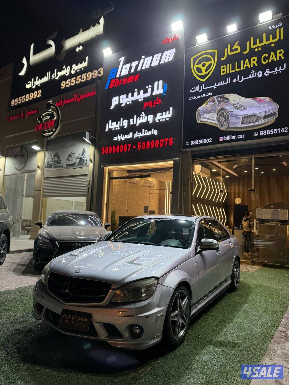 مرسيدس AMG-63 عداد 1140