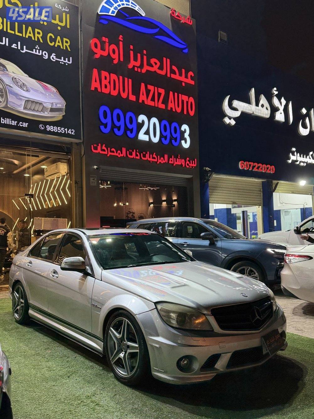 مرسيدس AMG-63 عداد 1142