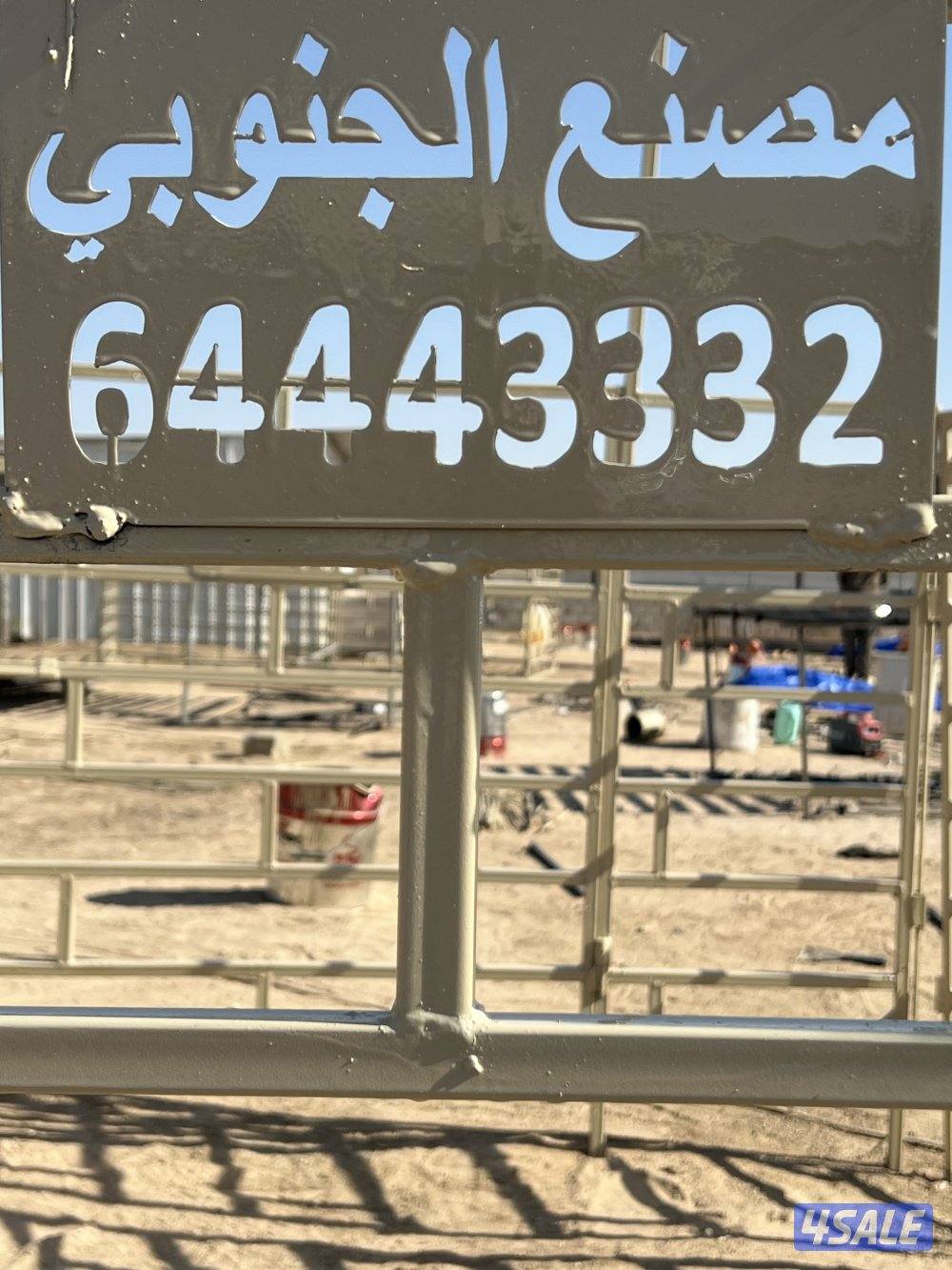 تفصال شبوك غنم0