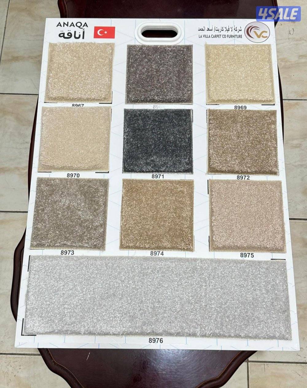 يوجد لدينا افضل المفروشات والأثاث المنزلي كل ما تحتاجو متوفر لدينة وبق0