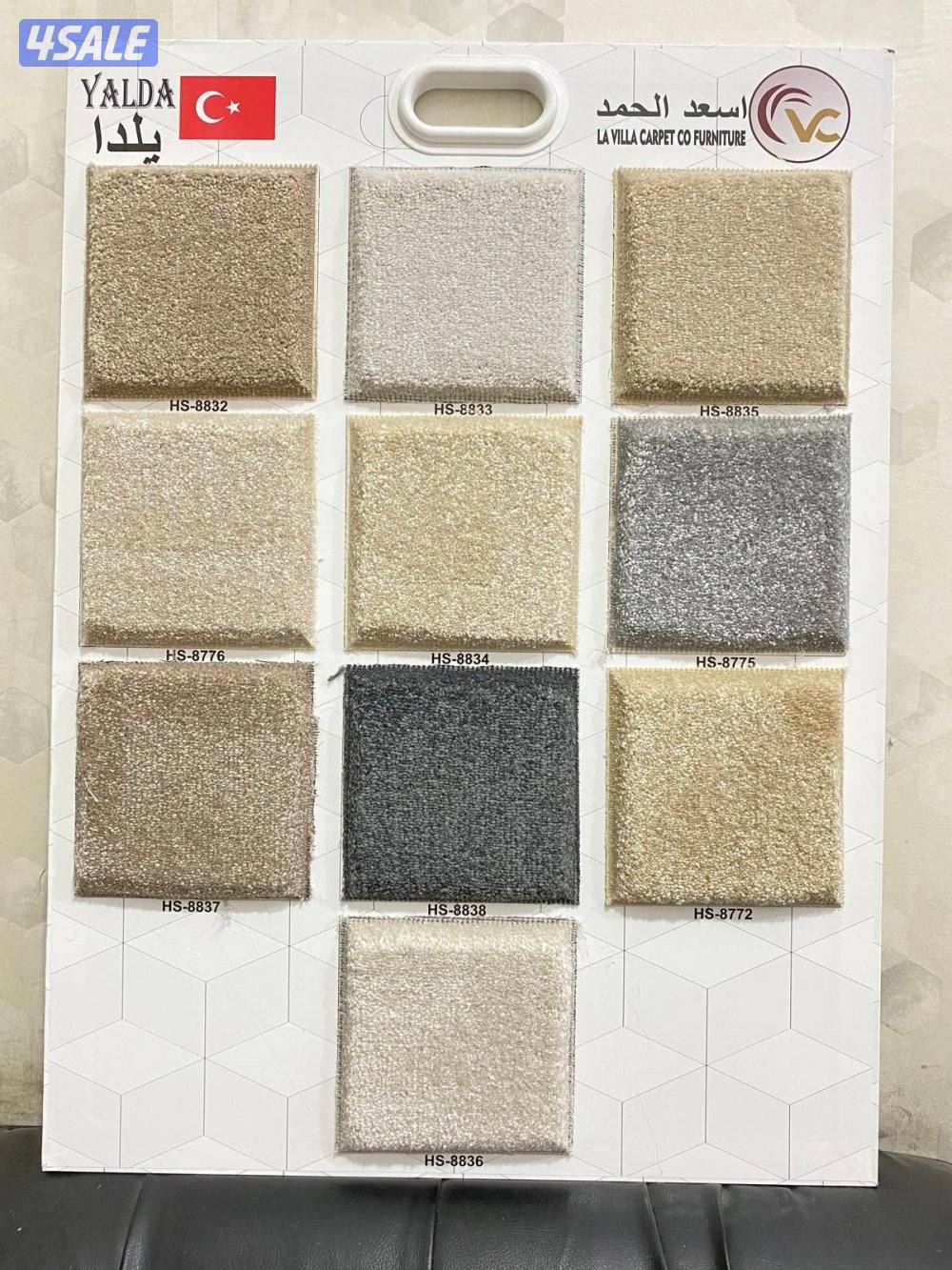 يوجد لدينا افضل المفروشات والأثاث المنزلي كل ما تحتاجو متوفر لدينة وبق10