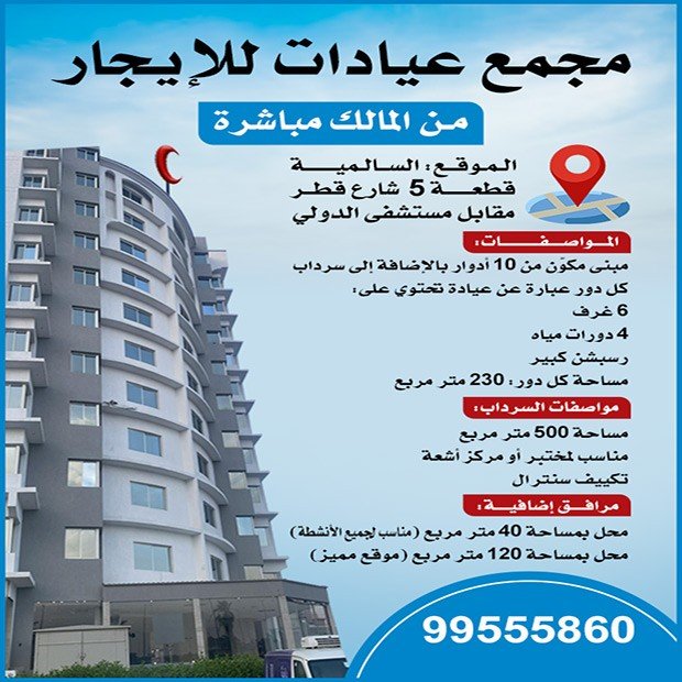 خالد / مشترك بحث1