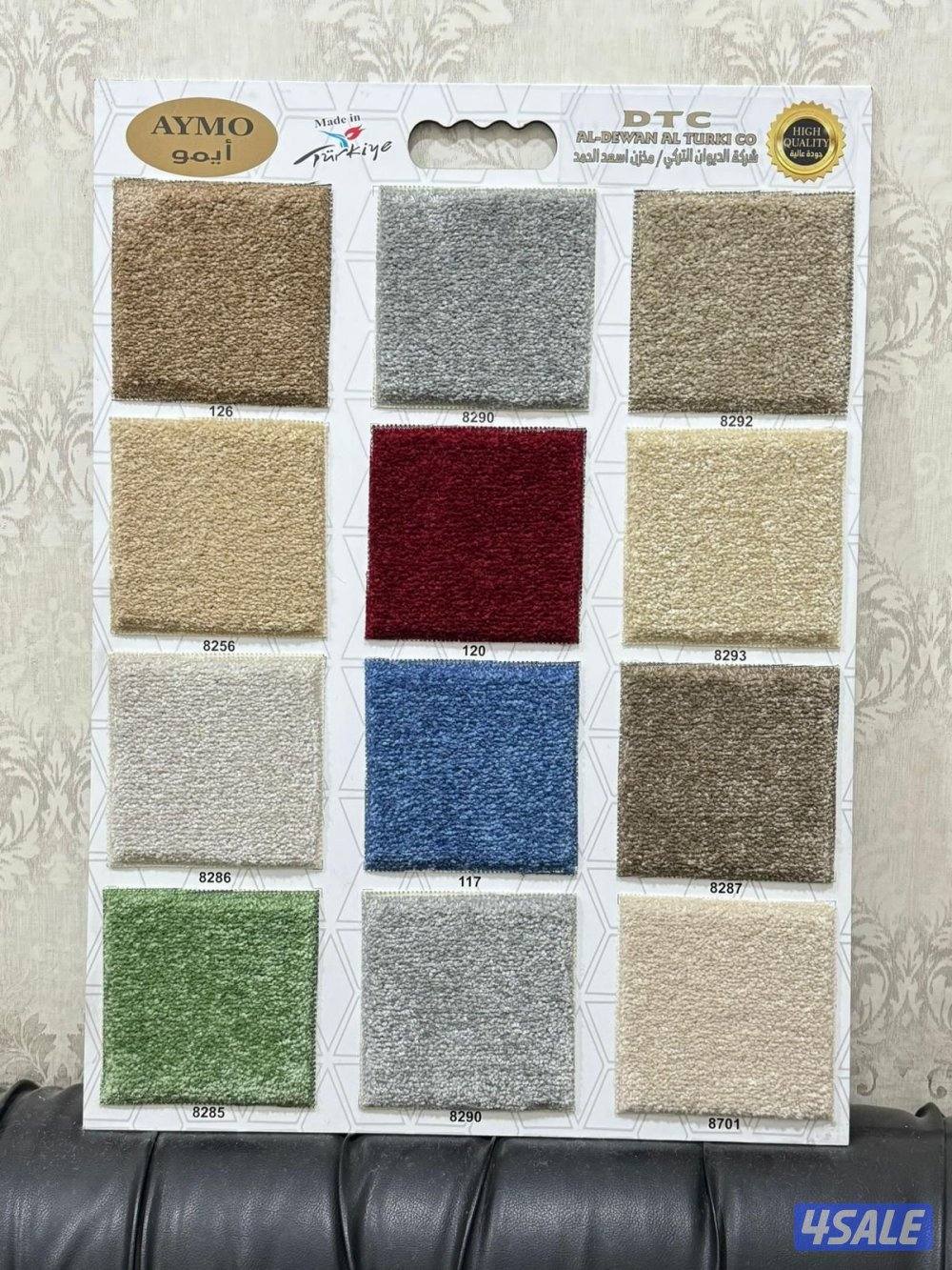 سجاد قص مشجر وسادة5