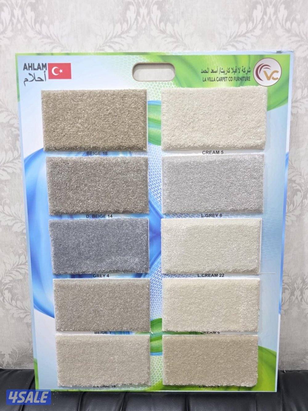 سجاد قص مشجر وسادة8