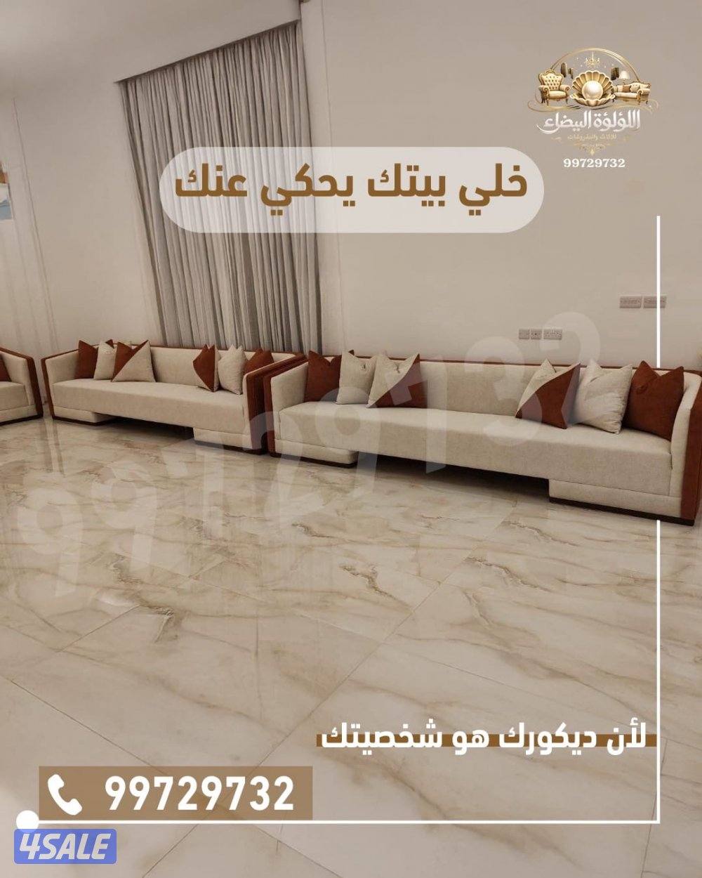 سجاد قص مشجر وسادة12