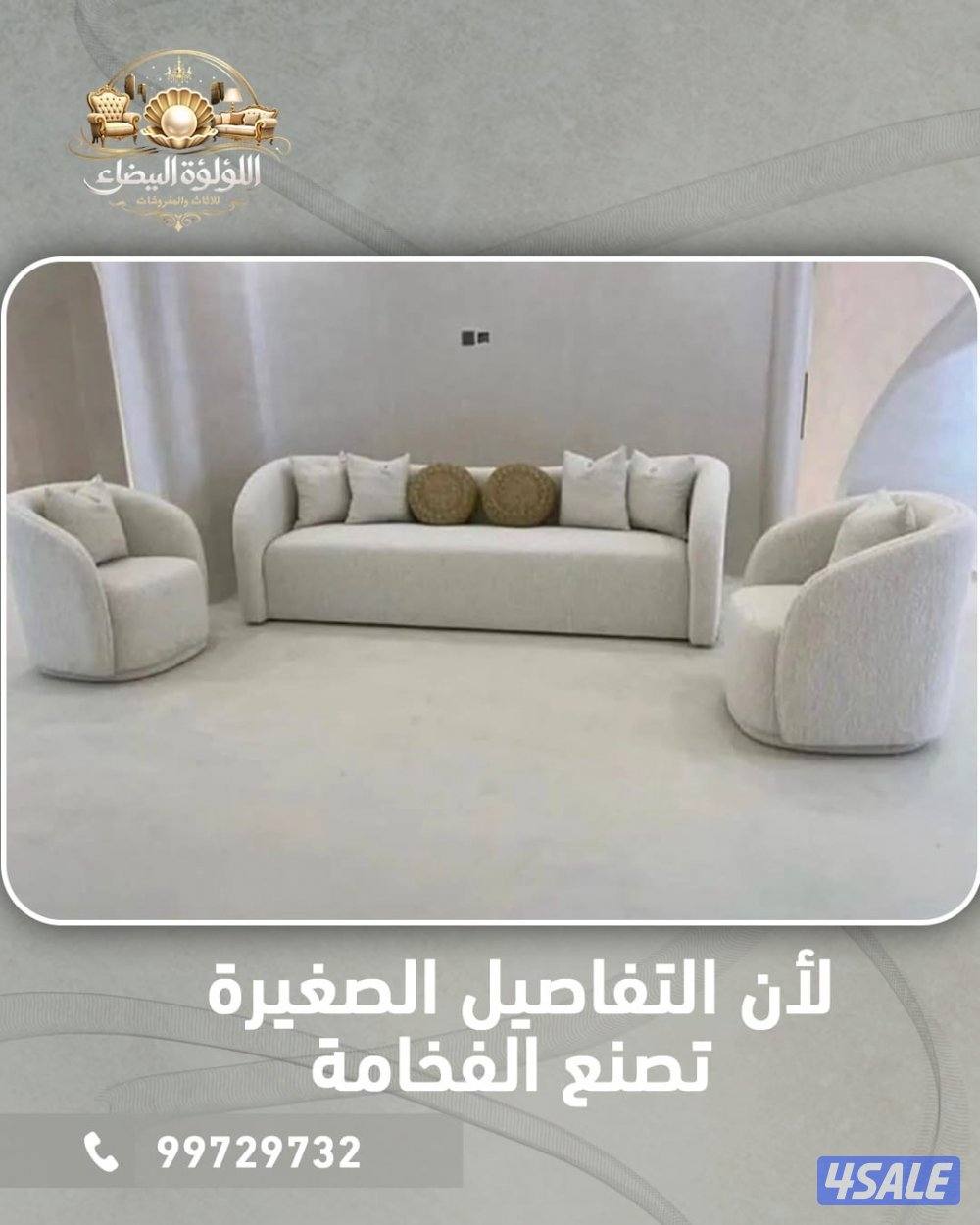 سجاد قص مشجر وسادة15