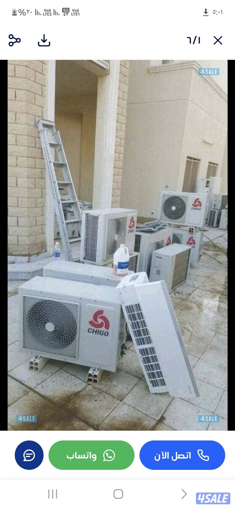 تأجير مكيفات عمودي شهري//فك ونقل وتركيب جميع وحدات التكييف0