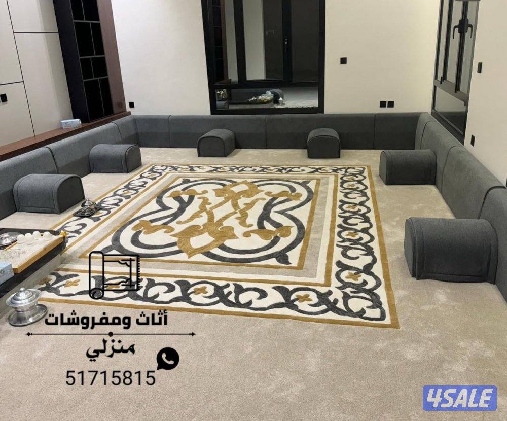 تركيب سجاد تركي يوجد جميع الالوان والسماكات + تفصال مساند ظهر + نقشات0