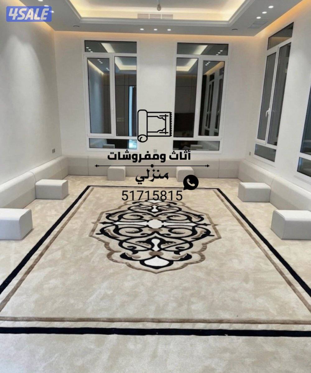 تركيب سجاد تركي يوجد جميع الالوان والسماكات + تفصال مساند ظهر + نقشات3