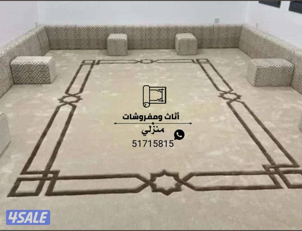 تركيب سجاد تركي يوجد جميع الالوان والسماكات + تفصال مساند ظهر + نقشات4