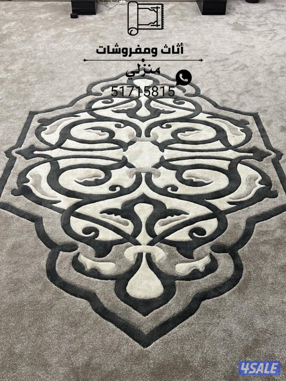 تركيب سجاد تركي يوجد جميع الالوان والسماكات + تفصال مساند ظهر + نقشات7