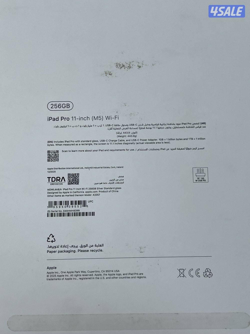 للبيع ايباد برو M53