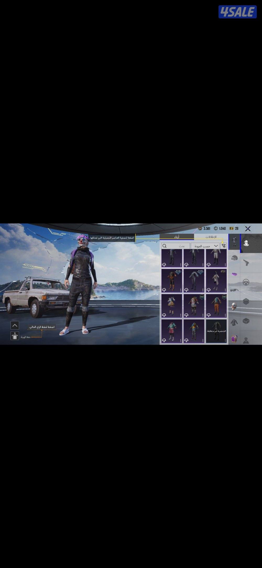 حساب ببجي PUBG0