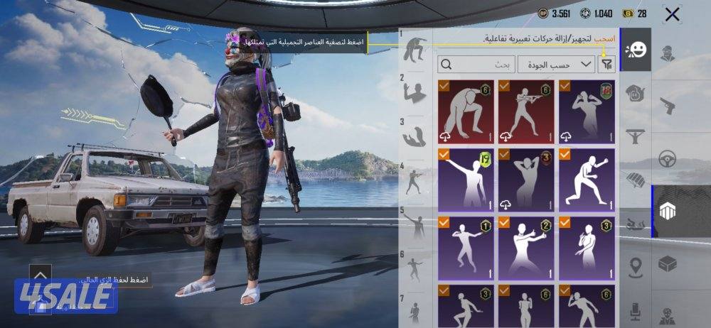 حساب ببجي PUBG2