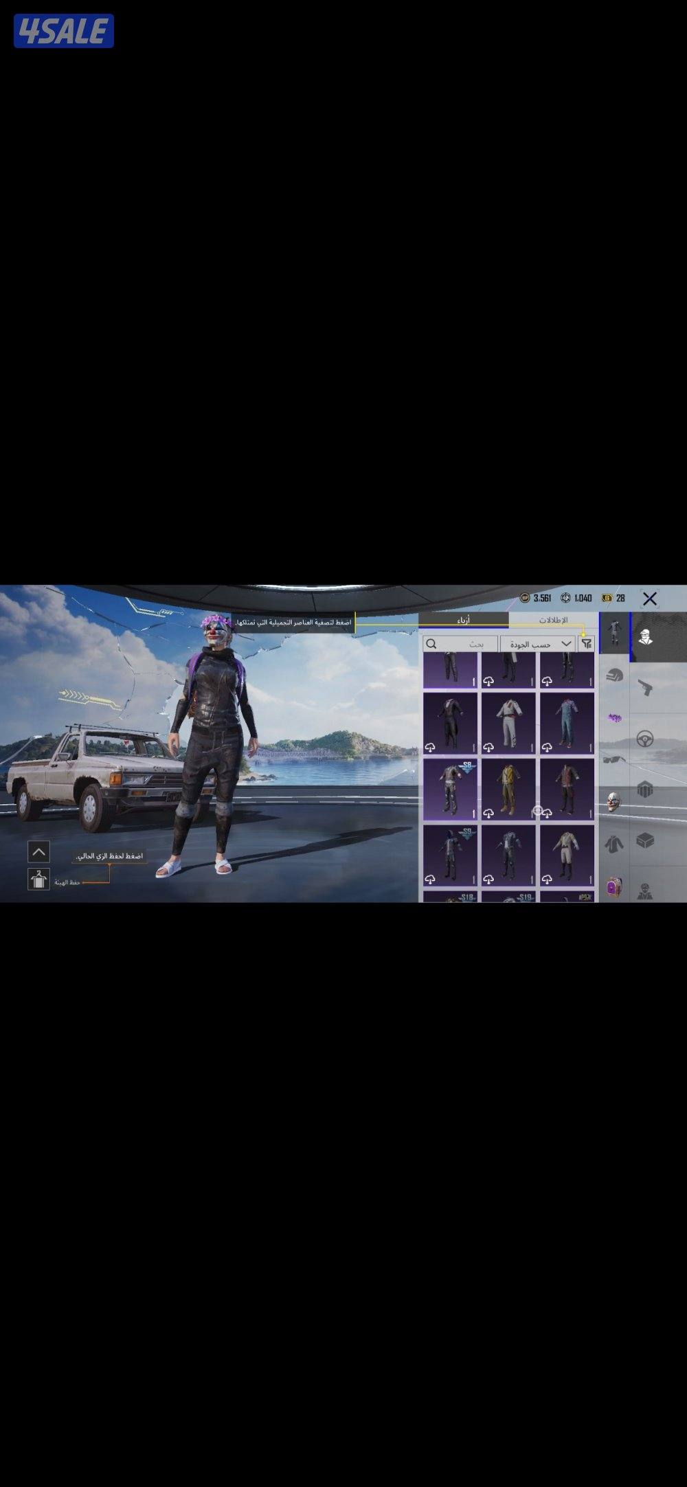 حساب ببجي PUBG4