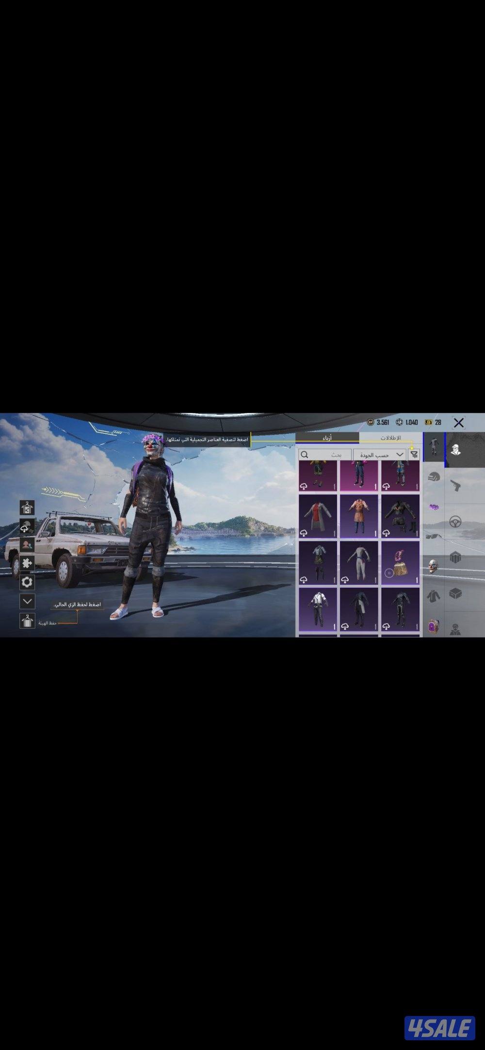 حساب ببجي PUBG6