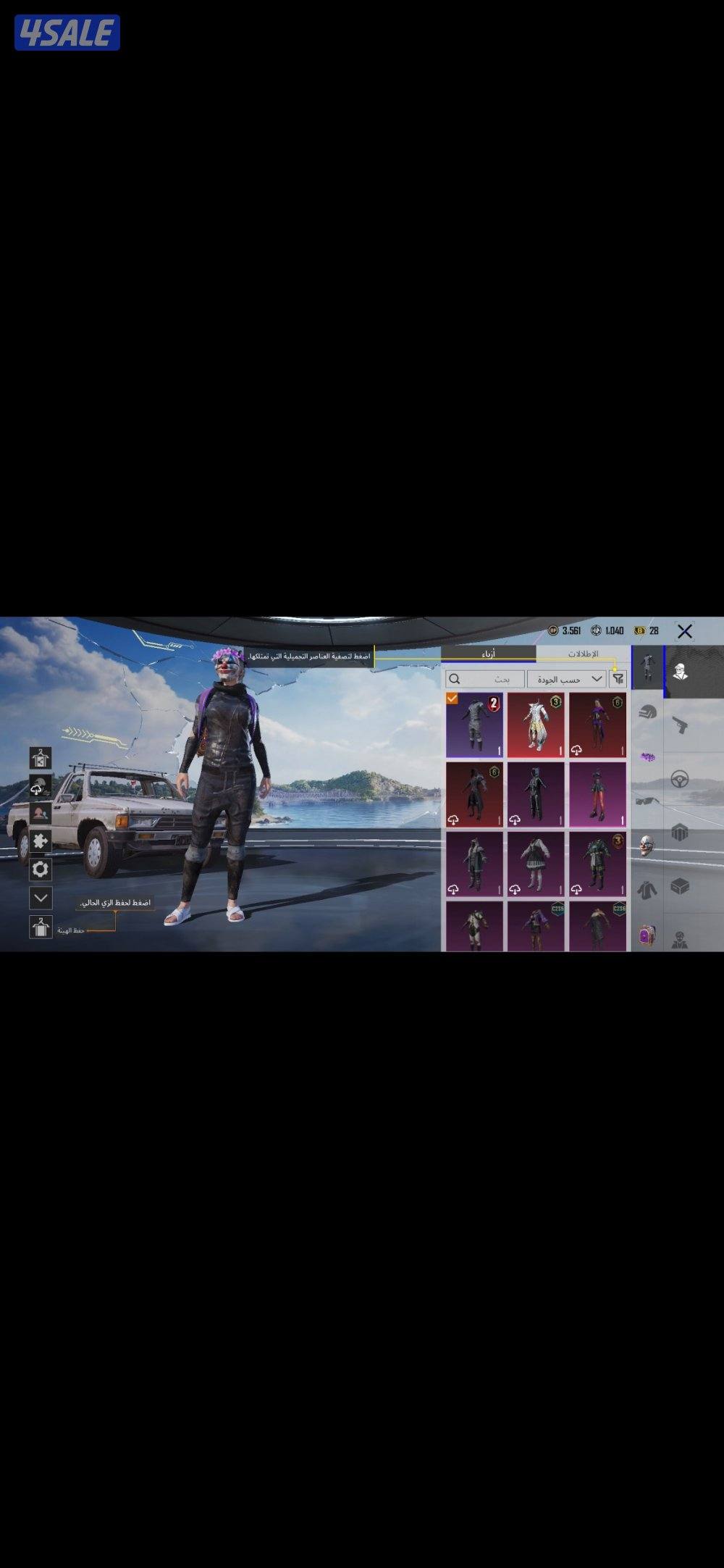 حساب ببجي PUBG5