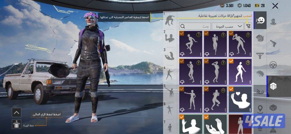 حساب ببجي PUBG7