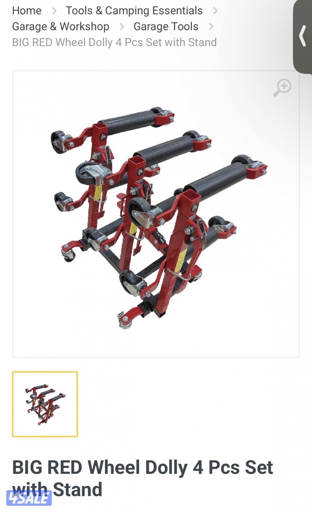 جيك سياره big red اربع قطع2