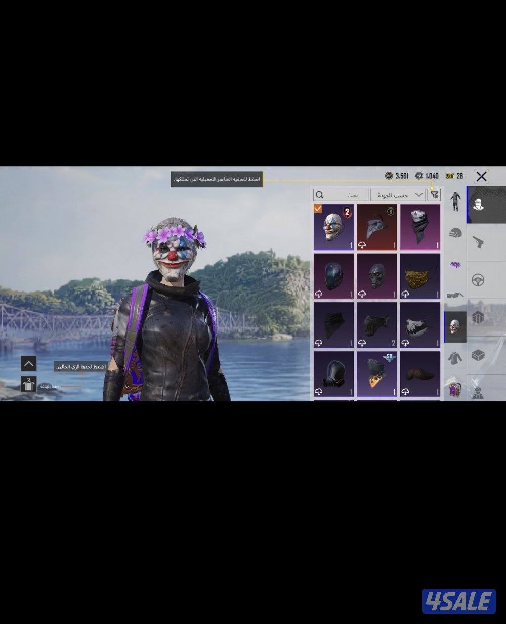 حساب ببجي PUBG8