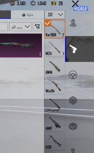 حساب ببجي PUBG10