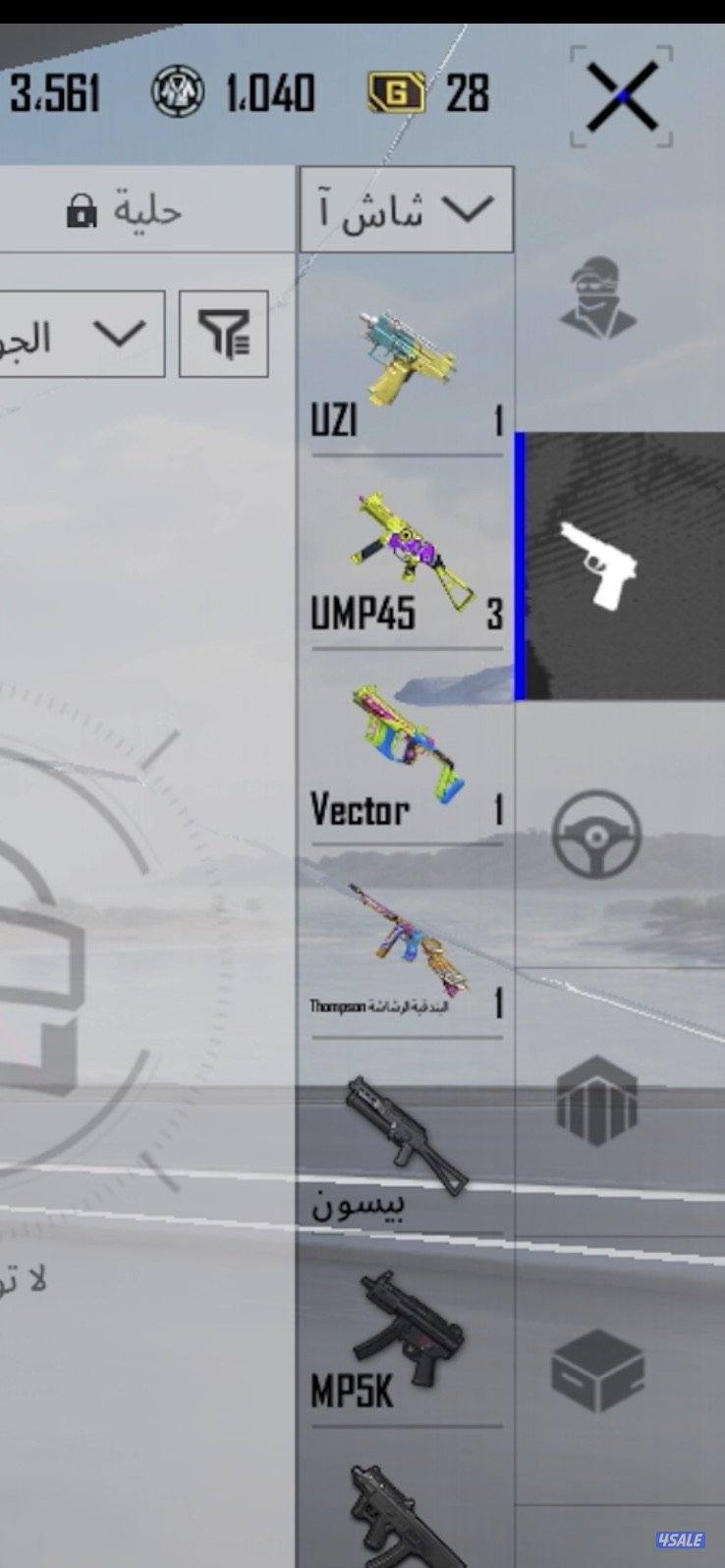 حساب ببجي PUBG9