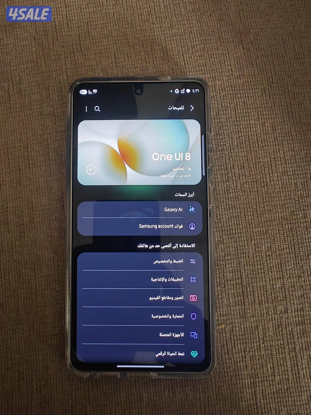 الترا 26 ابيض0