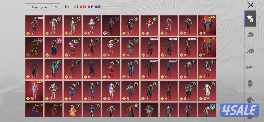 حساب ببجي قديم1