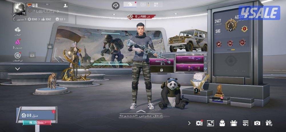 حساب ببجي قديم0