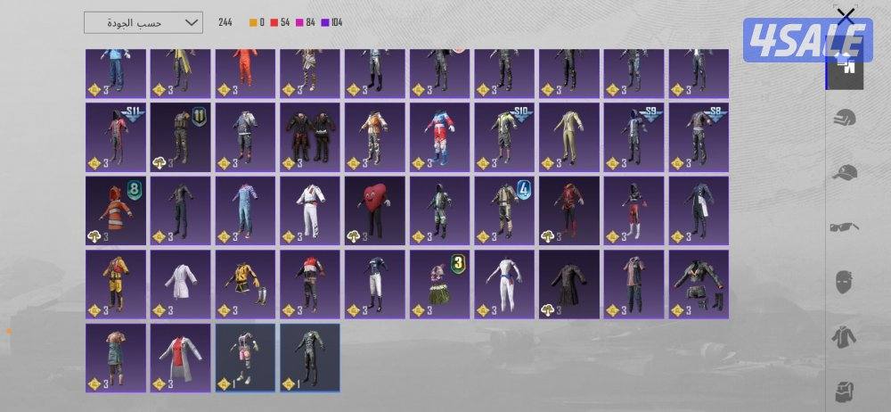 حساب ببجي قديم5