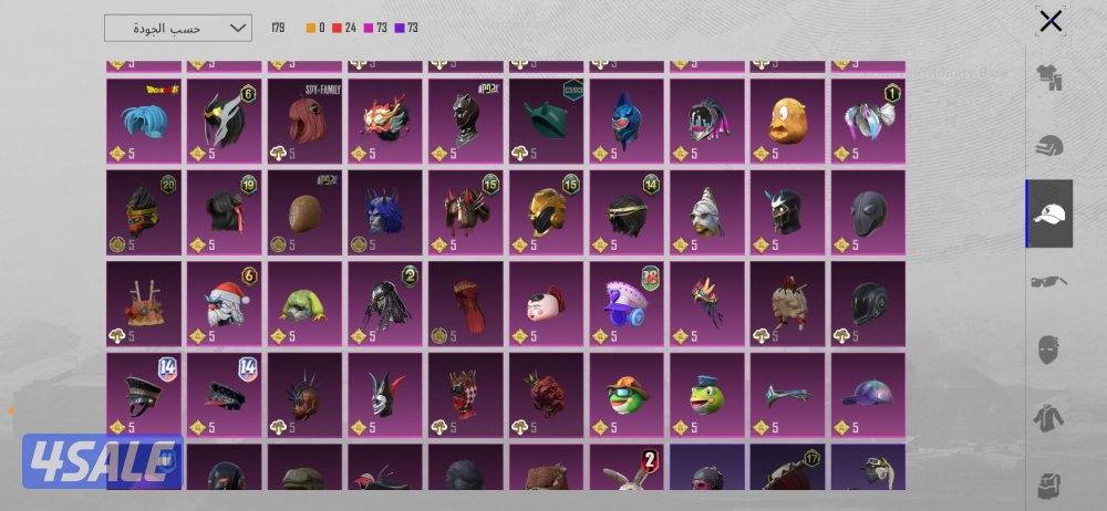 حساب ببجي قديم8