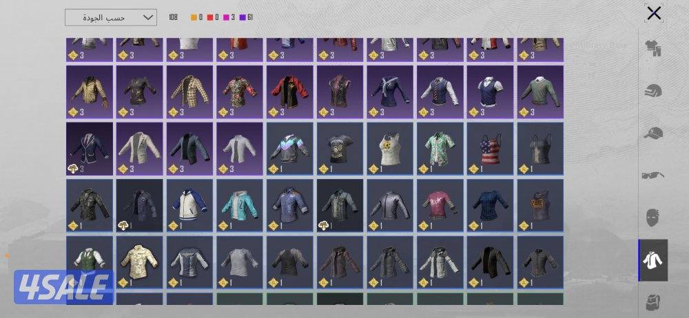 حساب ببجي قديم10