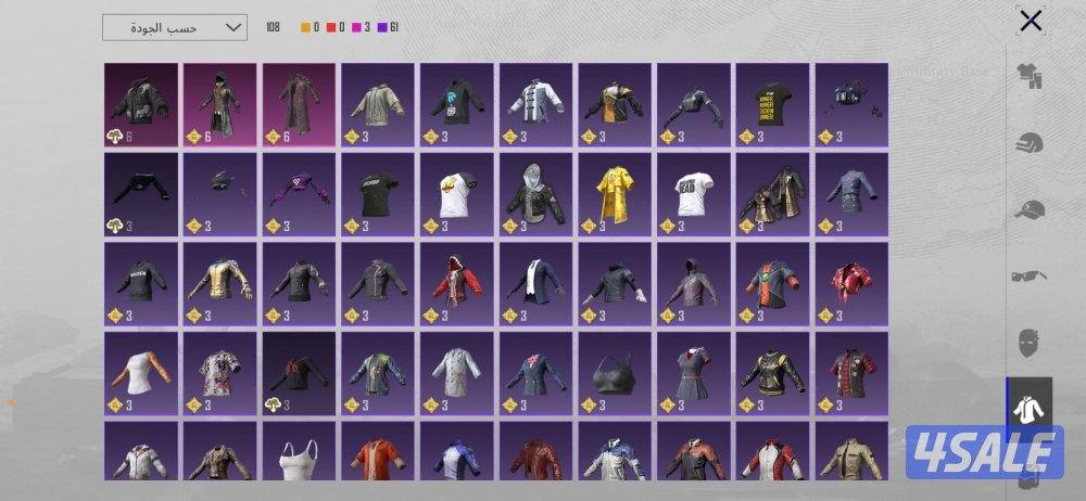 حساب ببجي قديم9