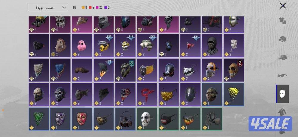 حساب ببجي قديم11