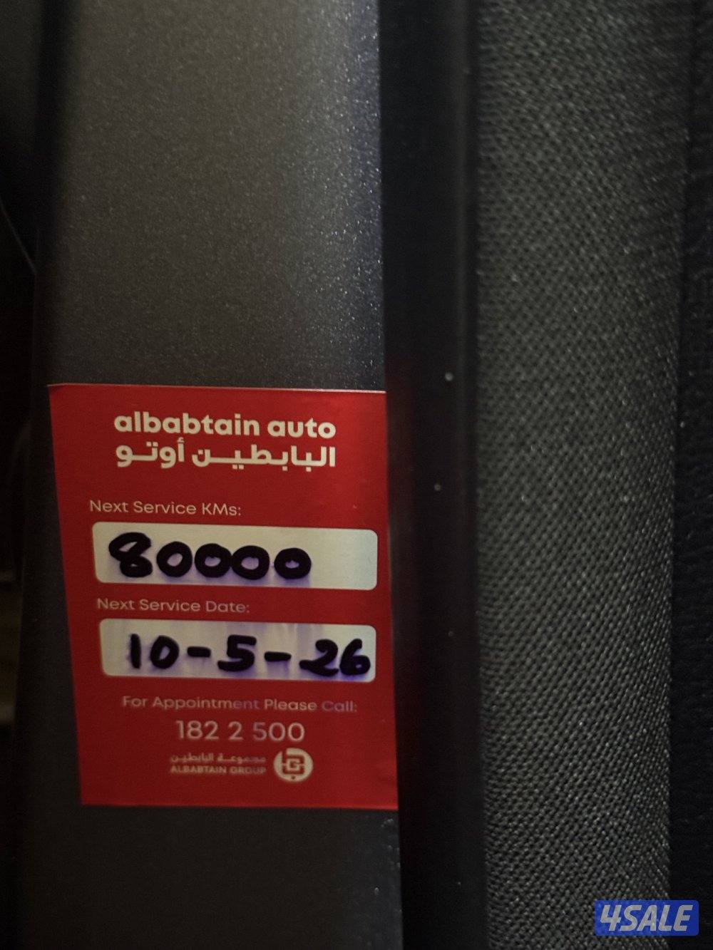 للبيع MG RX8 موديل 2022 وارد الغانم11