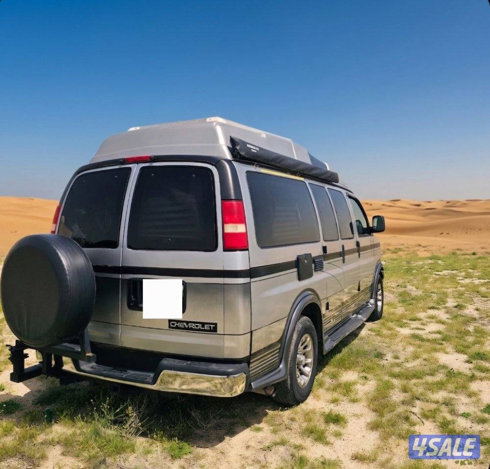 للبيع فان محول رحلات1