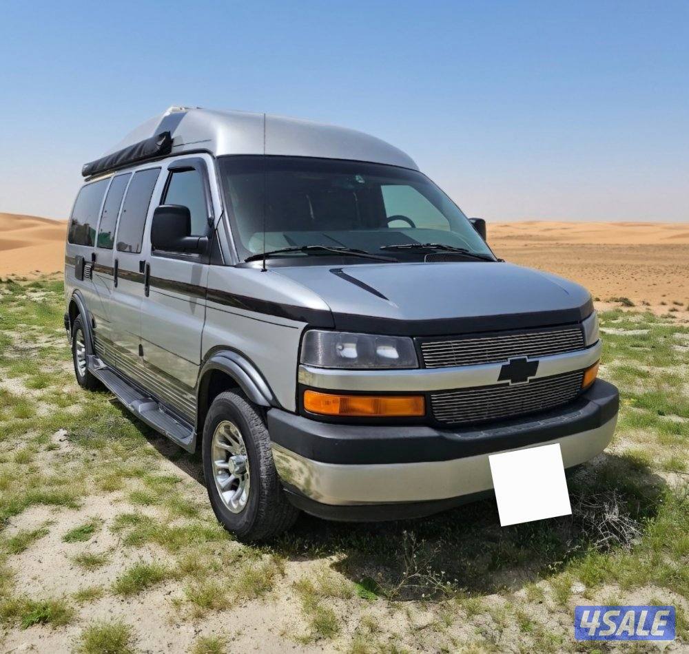 للبيع فان محول رحلات4